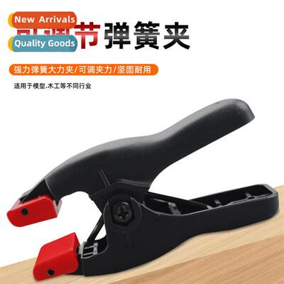 Adjustable sngth A-type clamps strg vigorously spring clamps