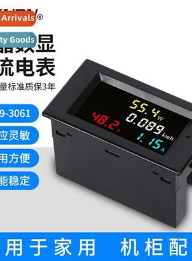 D69-3061 DC high power voltage current power meter DC14V-600
