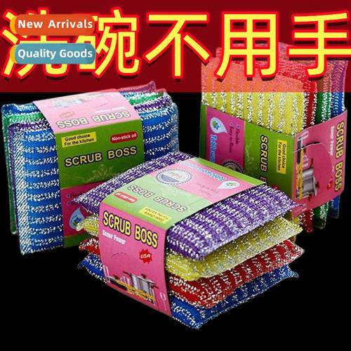 Thickened encrypted durable  scrubbing brush king dishwashin