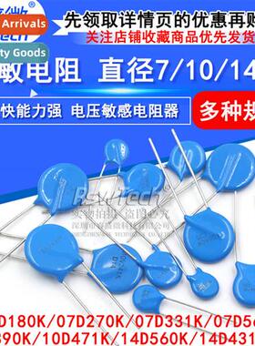 Voltage Sensive Resistor 10D471K 10D-471K Inserted Chip Resi