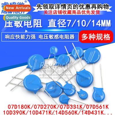 Voltage Sensive Resistor 10D471K 10D-471K Inserted Chip Resi