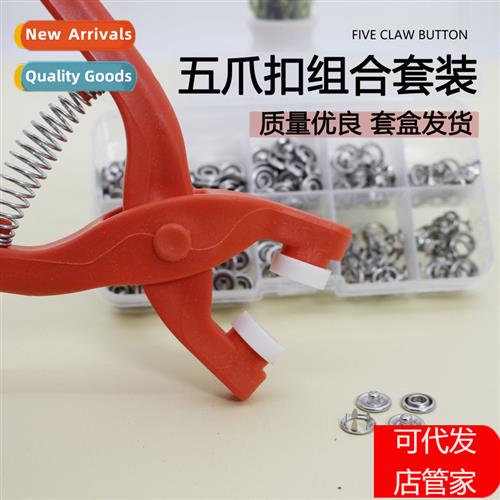 Fixer snap butt mor butt small buckle five claw buckle inati