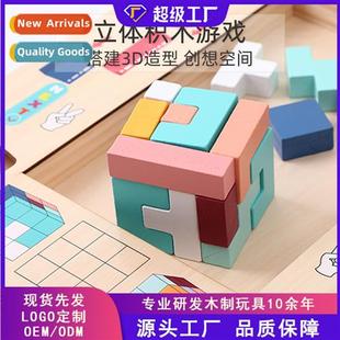 dimensial Childrens three puzzle blocks Tetris