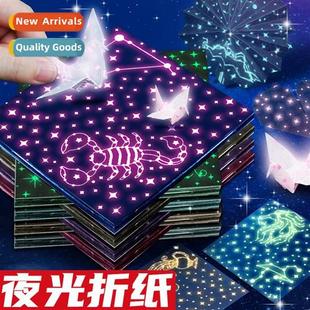 paper cardboard thouss Glow color dark cranes pap