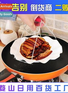 Anti-scald clip dish lifter take bowl clip n-slip casserole