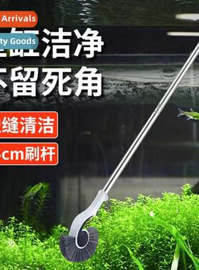 Fish tank cch brush whout dead angle seahorse brush fish tan