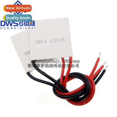 TEC1-12715 Semicductor refrigerati module High power 12V15A