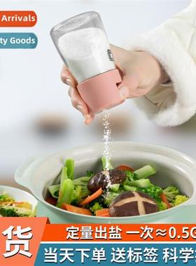 Kchen quantative seasing jar press type salt ctrol bottle ja