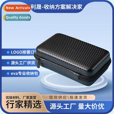 Hard disk storage case EVA storage bag camera packaging box