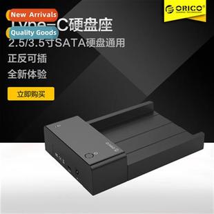 Desktop 3.5 2.5 Laptop Enclosure Disk Hard Type 6518C3