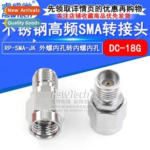 Bor Steel Male SMA Stainless Female Bore Adaptor
