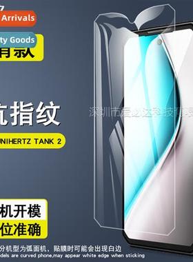 Tempered film for UNIHERTZ TANK 2 UNIHERTZ TANK2 cell phe HD