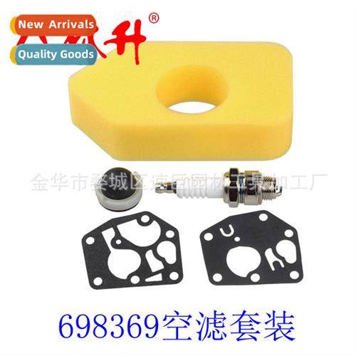 Mower Parts 698369 Air Filter r + 495770 795083 694394