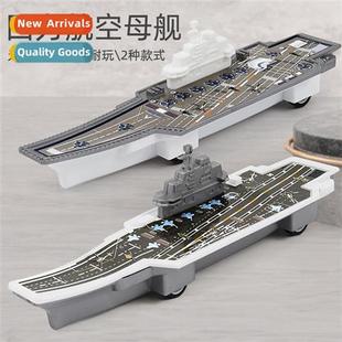 ship milary toys boys carrier Back aircraft