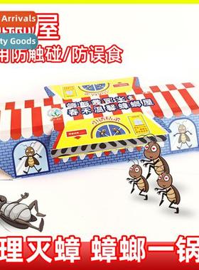 Cockroach house traps cockroach cockroach medicine in e pot