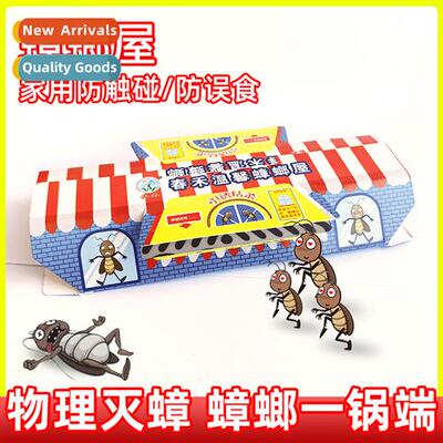 Cockroach house traps cockroach cockroach medicine in e pot