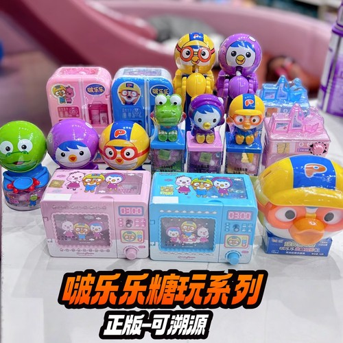 啵乐乐糖玩儿童玩具派对冰箱