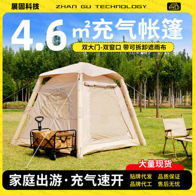 一体式充气帐篷户外野营露营装备过夜防雨遮阳防晒免搭建帐篷