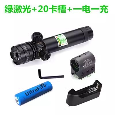 弹弓瞄具激光灯绿激光经典大门扁皮散放器金属自动全套弓头配件