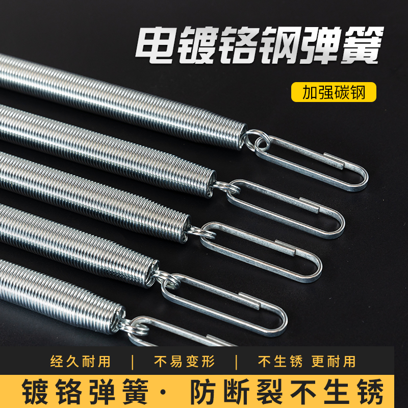 拉力器弹簧镀铬弹簧不生锈