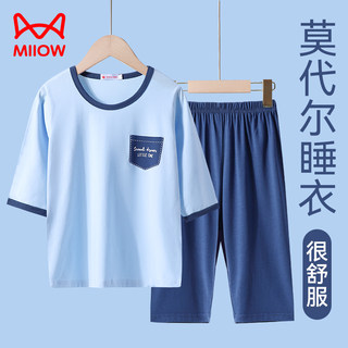 猫人莫代尔男童睡衣男孩男大童冰丝夏季2025新款儿童家居服青少年