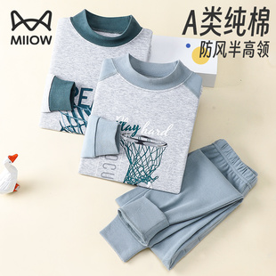 猫人男童半高领秋衣秋裤纯棉打底青少年全棉大童男孩儿童内衣套装