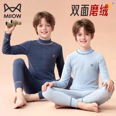 双面磨绒｜“透气条”男童保暖衣