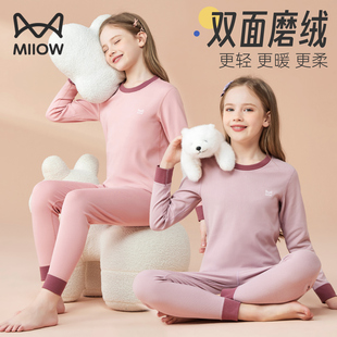 猫人儿童保暖内衣女童加绒德女孩线衣线裤 青少年睡衣大童秋衣秋裤