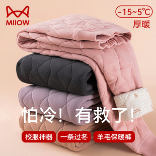 猫人儿童保暖裤内穿打底冬季女孩男大童棉裤加绒学生内搭校服神器