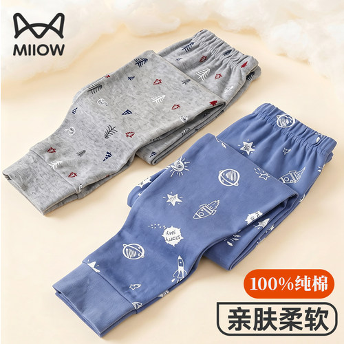 【2条装】10A抗菌男童纯棉秋裤