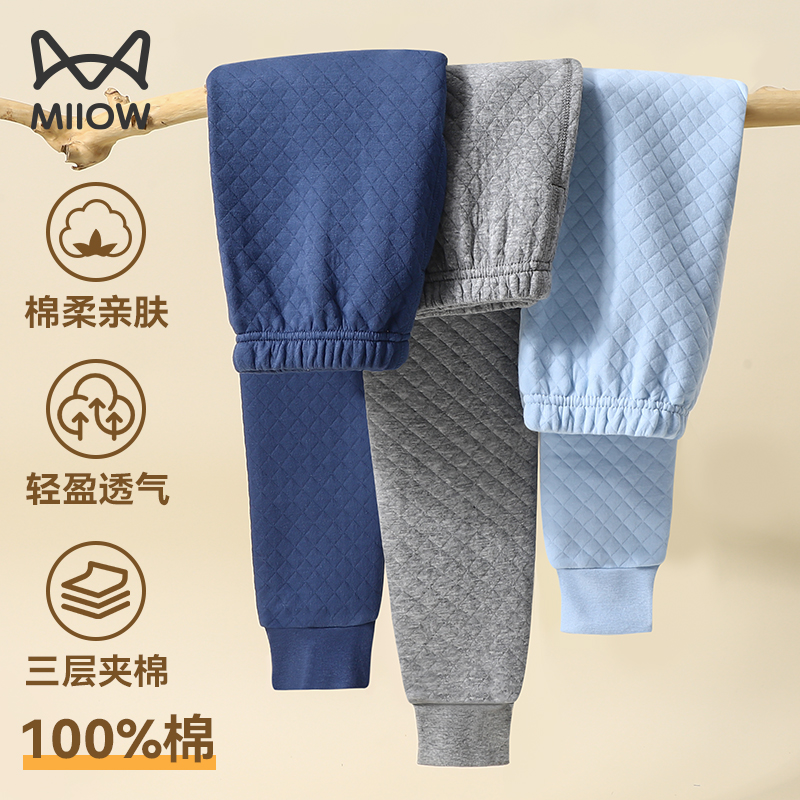 【加厚夹棉】纯棉男童保暖裤猫人