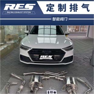 A7L 头段中尾段电子阀门不锈钢排气 C8改装 奥迪A6 RES A6L