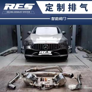 头段直通带三元 RES GT53改装 奔驰AMG 中尾段阀门排气管 GT50