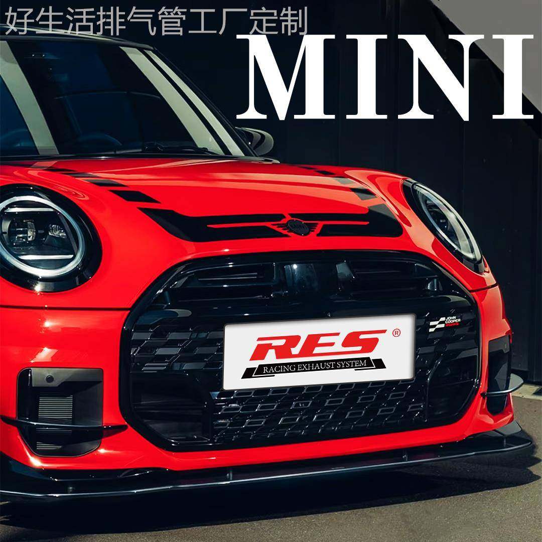 适用迷你MINI JCW U25 F66 F67 F54 F55 F56 F57头段中尾段排气管