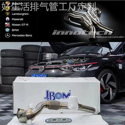 高尔夫6/7/8代GTI/6R/7R改装CSK/RES/JBOM/MACH5头段中尾段排气管