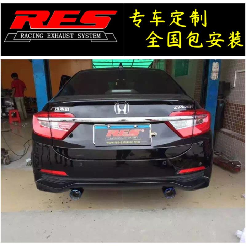 适用于改装本田CRV/CRZ/杰德/凌派/享域阀门排气管RES头段中尾段