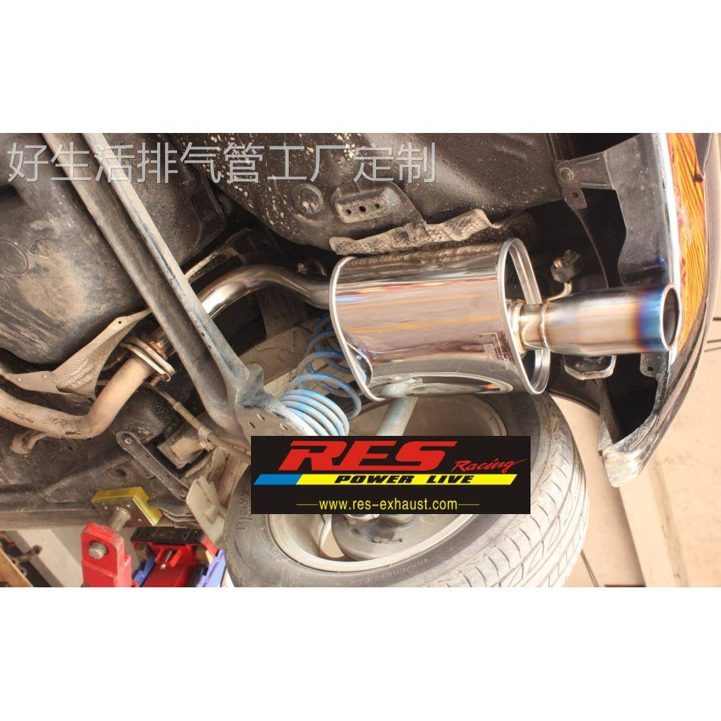 RES品牌雅力士改装内回压尾段排气管