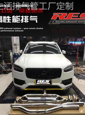 RES 沃尔沃S40 S60 S90 V40 V60 T5 XC60 XC90改装头段中尾段排气