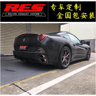 法拉利F8/FF/F12/458/488/加州改装阀门排气管RES头段中尾段声浪