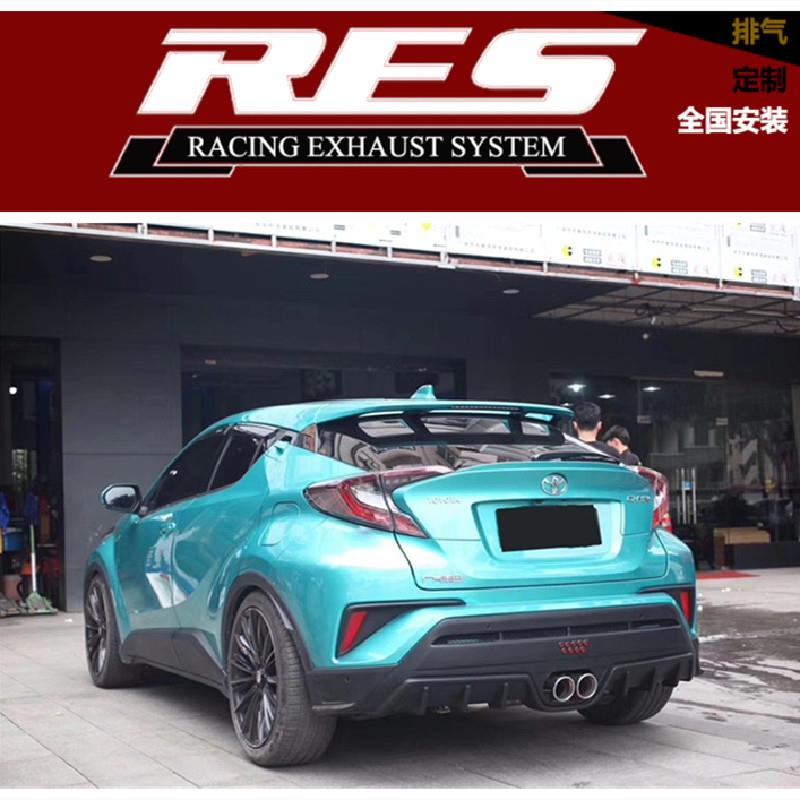 适用于丰田塞纳/阿尔法/RAV4/86/FT/Scion/CHR改装RES排气管全段