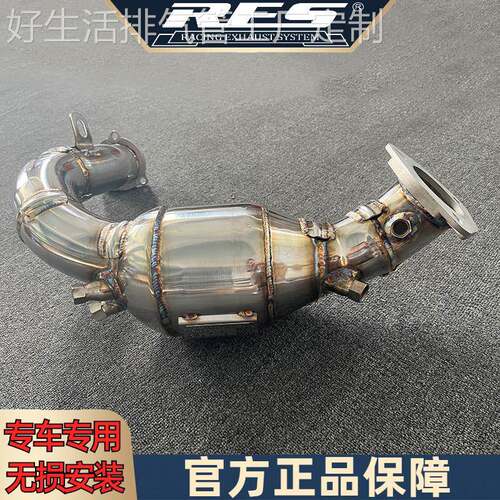 res定制奥迪A4L 2.0T/B9 改装专用GPF头段排气管颗粒捕捉器替换管