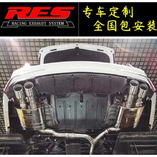 RES改装讴歌CDX/ZDX/RDX/TL/TLX/TLX-L/MDX阀门排气管头段中尾段