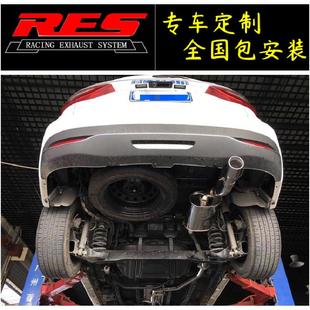 宋 比亚迪F3 RES阀门排气管头段中尾段 秦 唐DM新能源改装