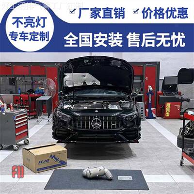 适用奔驰A45/A45S/CLA45/CLA45S/GLA45改装德国HJS头段前管排气管