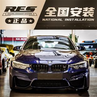 X6M改装 RES排气头段中尾段声浪 X5M X4M X3M