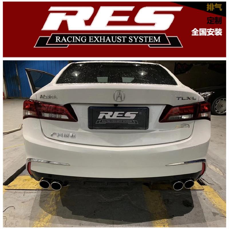 RES改装讴歌CDX/ZDX/RDX/TL/TLX/TLX-L/MDX阀门排气管头段中尾段 - 实物图