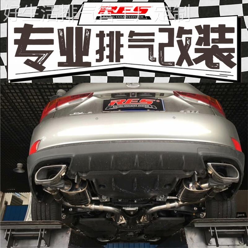 适用雷克萨斯IS200T/RC200T/IS300改装RES头段中尾段阀门排气管