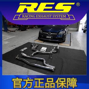 W205 C级C300 RES官方正品 智能电子阀门排气管 适用奔驰