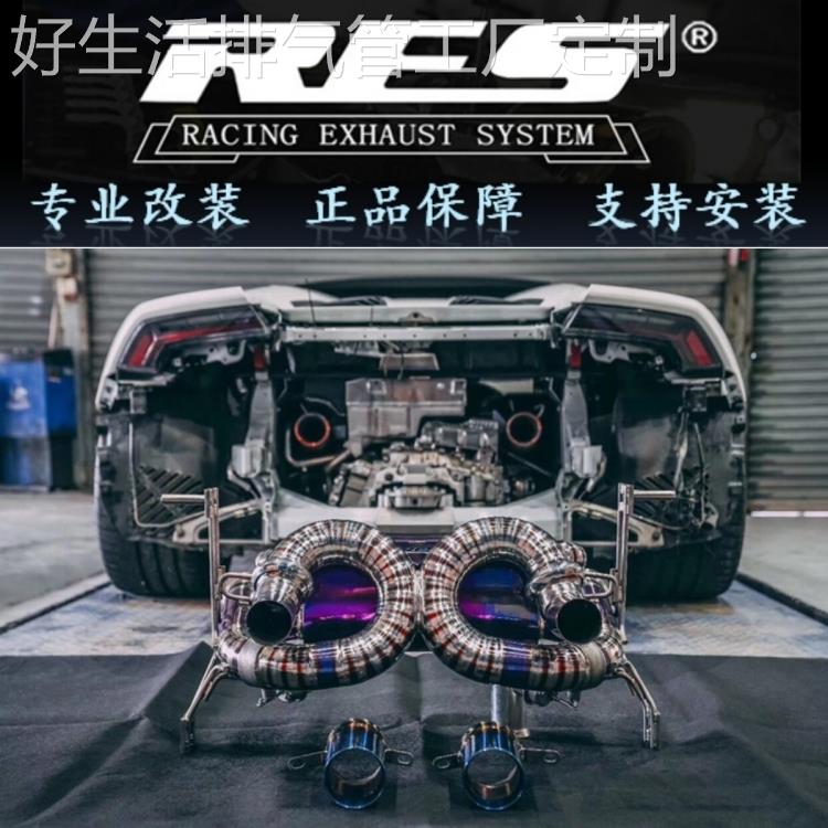 改装天蝎AK/JBOM/RES/CSK/NOVITEC/HJS/森德头段中尾段汽车排气管