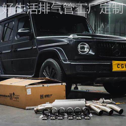 改装RES FI CGW IPE TUBI MACH5 HJS VElocita CSK头段中尾排气管